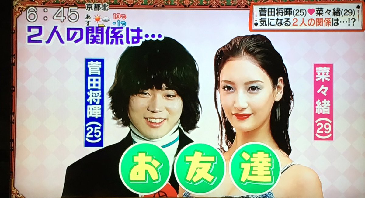 mxmx_221's tweet photo. みんな見て！！！！！！！！ https://t.co/vzAb3WMvUM