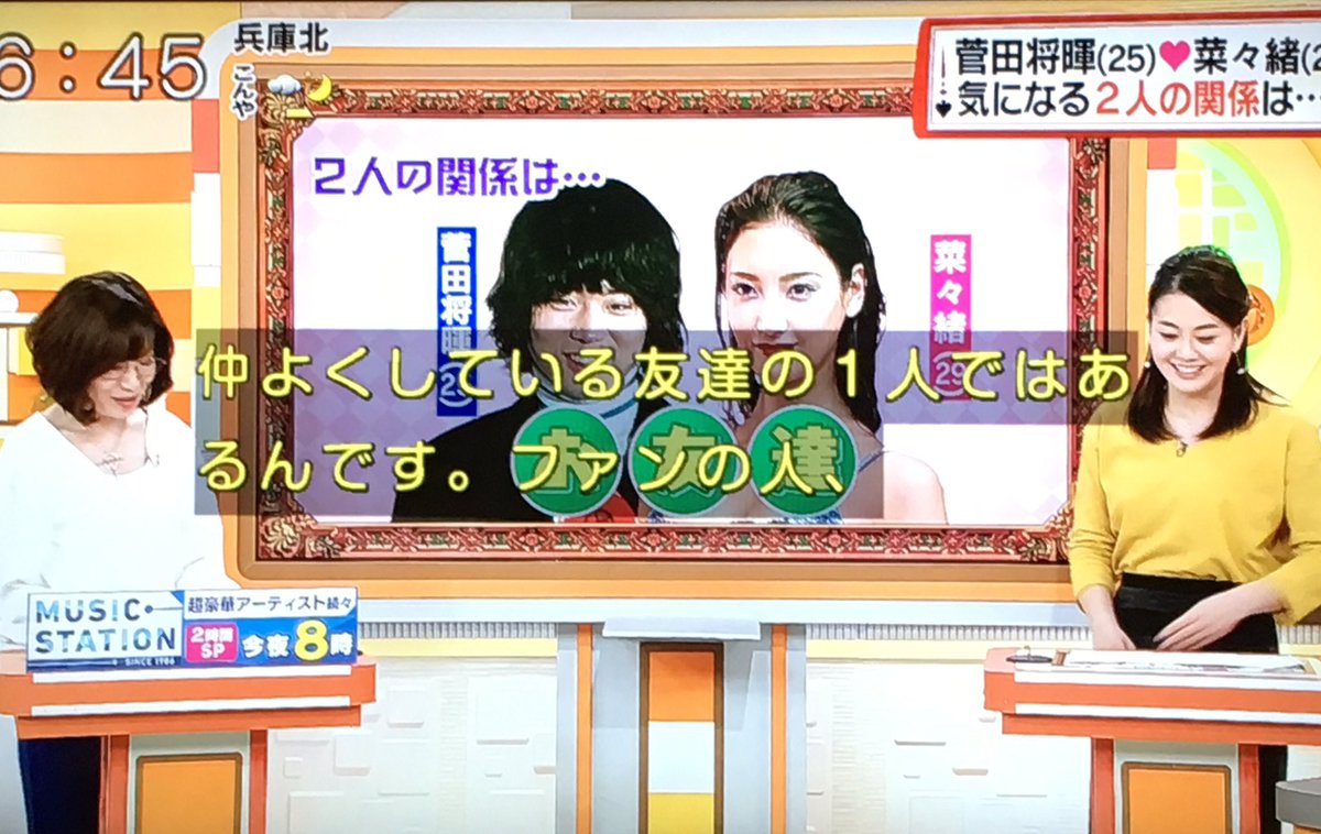 mxmx_221's tweet photo. みんな見て！！！！！！！！ https://t.co/vzAb3WMvUM