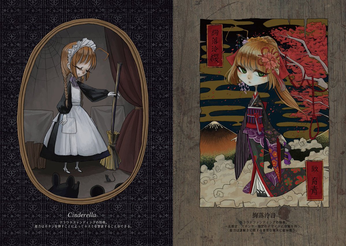 ファウストの悪夢 (@Laborat_Studio) / Posts / X