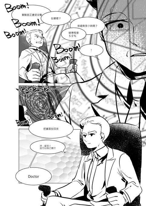 ③
⚠️ブラックパンサーのネタバレ⚠️
??? 