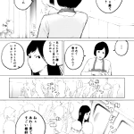 着たい服を着る!見た目がクールでもフリフリを着たい人だっている!