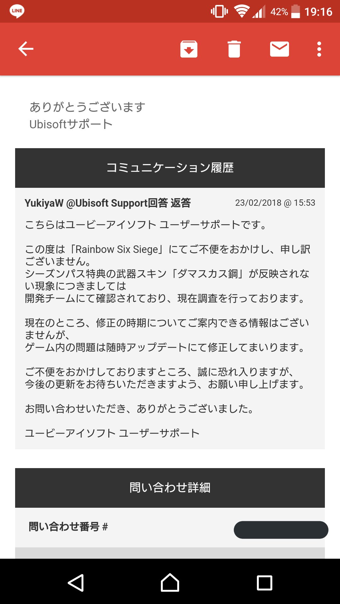 ゆっけ Sur Twitter シーズンパス買ったのに迷彩貰えない人へ R6s レインボーシックスシージ シーズンパス ゆっけ Sur Twitter シーズンパス買ったのに迷彩貰えない人へ R6s レインボーシックスシージ シーズンパス