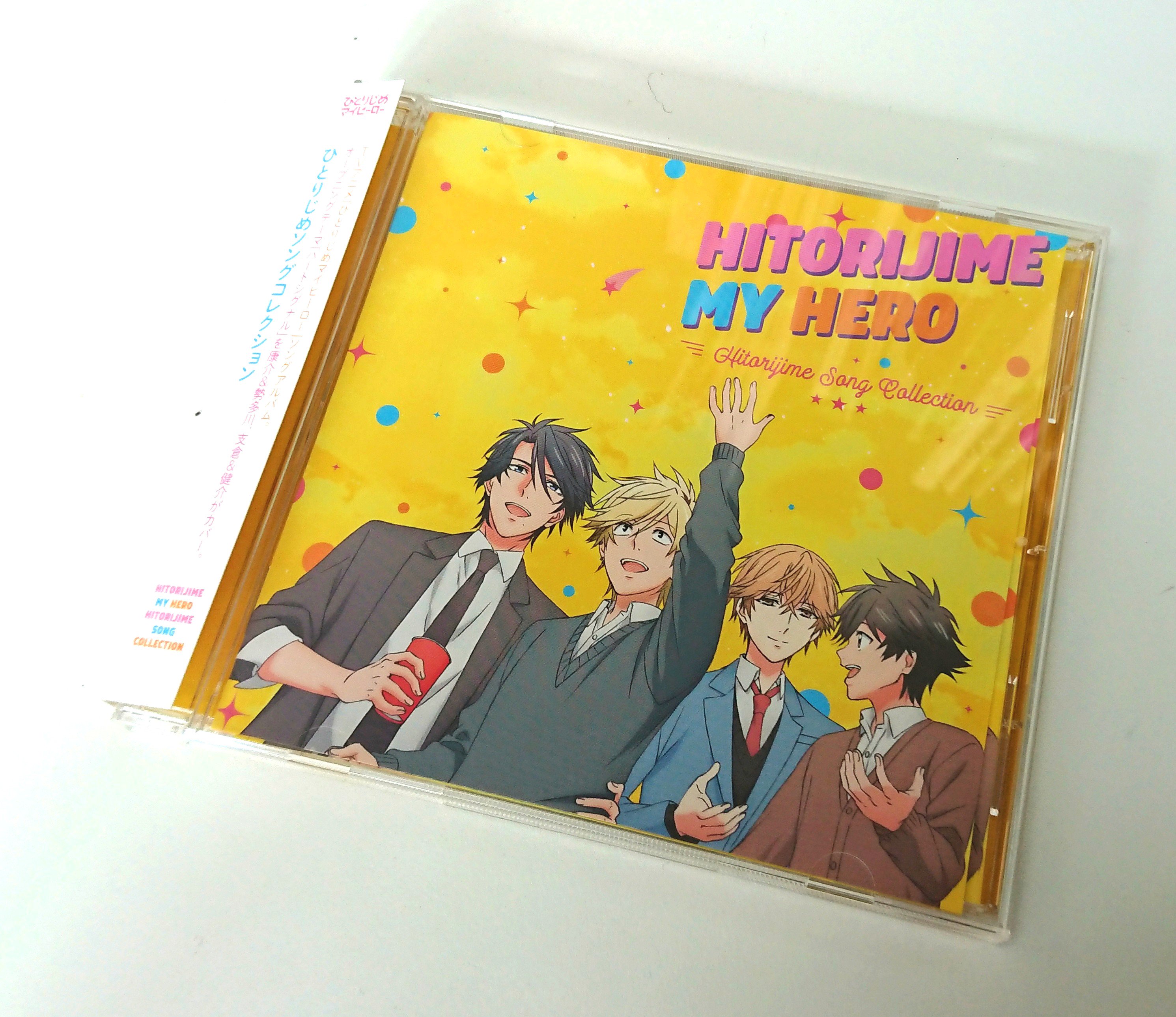 Tvアニメ ひとりじめマイヒーロー 公式 Myhero Pr Twitter