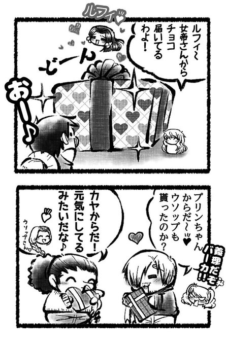 ワンピース を含むマンガ一覧 古い順 3ページ ツイコミ 仮