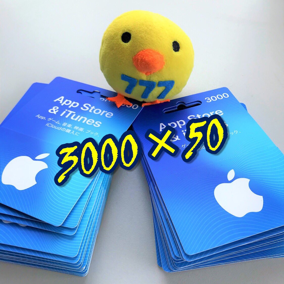 dvcjsjrr3h6's tweet photo. プレゼント企画🎁開催中🌟

iTunesカード🍏
🍎3000×50名
※外れても次回自動応募方式でおトク

応募方法▶︎フォロー &amp;RT、LINE@に友だち追加して「プレゼント」とメッセージ :LINE@→https://t.co/FkRnnL4aSf
〆切▶︎2/26 23:59
発表▶︎2/27 19:00～

#拡散希望RT #プレゼント企画 #iTunesカード https://t.co/9OxQAgqL5T
