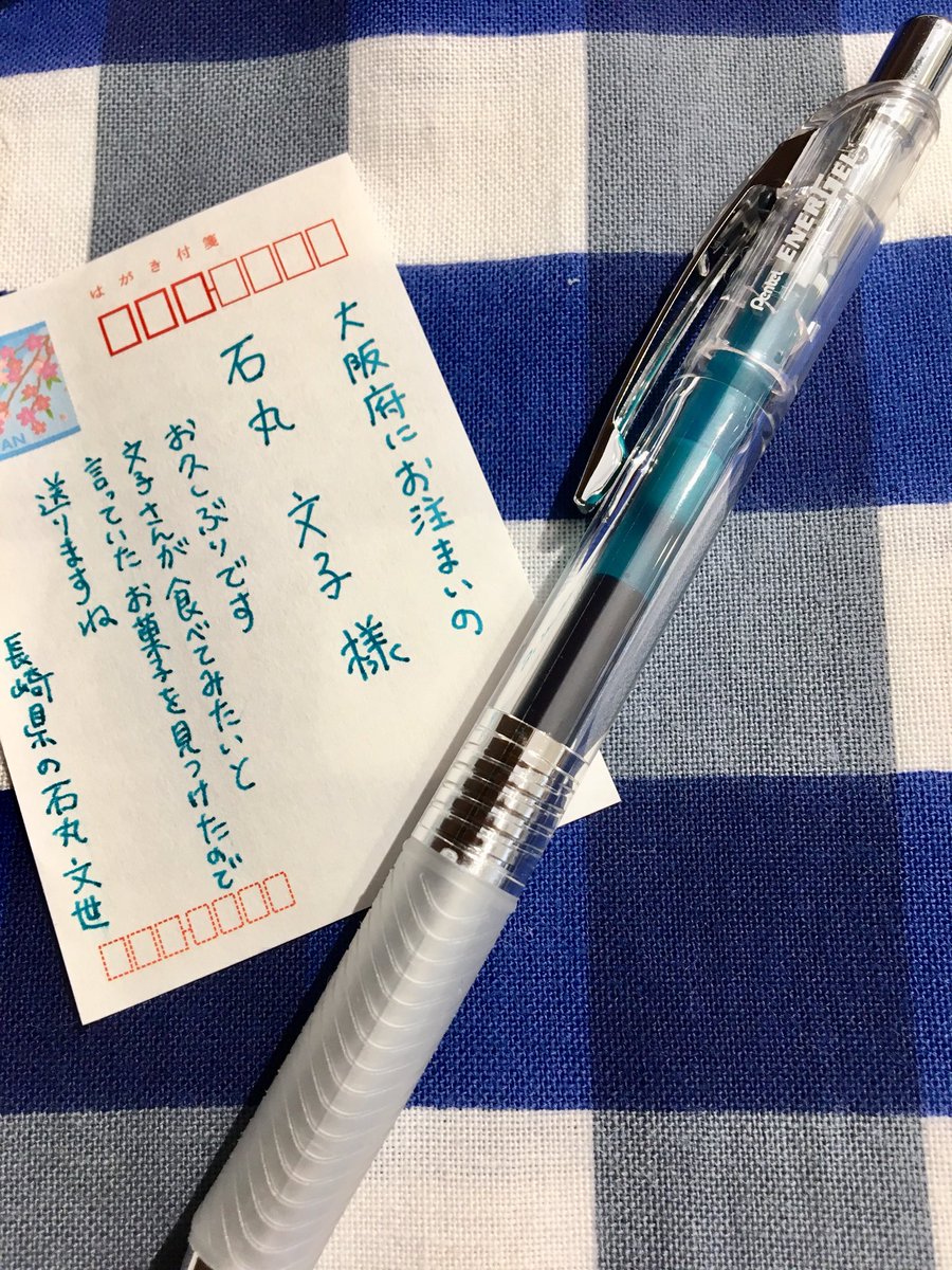 石丸文行堂 長与店 Twitterissa なめらかボールペン エナージェル から スケルトンボディが新登場 中のインクが見えるのがクールで素敵ですよね ターコイズブルーやオレンジの替芯があるのが嬉しいところ 数量限定なので 替芯と同時買いがオススメです 石丸文行堂 長与店 Twitterissa なめらかボールペン エナージェル から スケルトンボディが新登場 中のインクが見えるのがクールで素敵ですよね ターコイズブルーやオレンジの替芯があるのが嬉しいところ 数量限定なので 替芯と同時買いがオススメです
