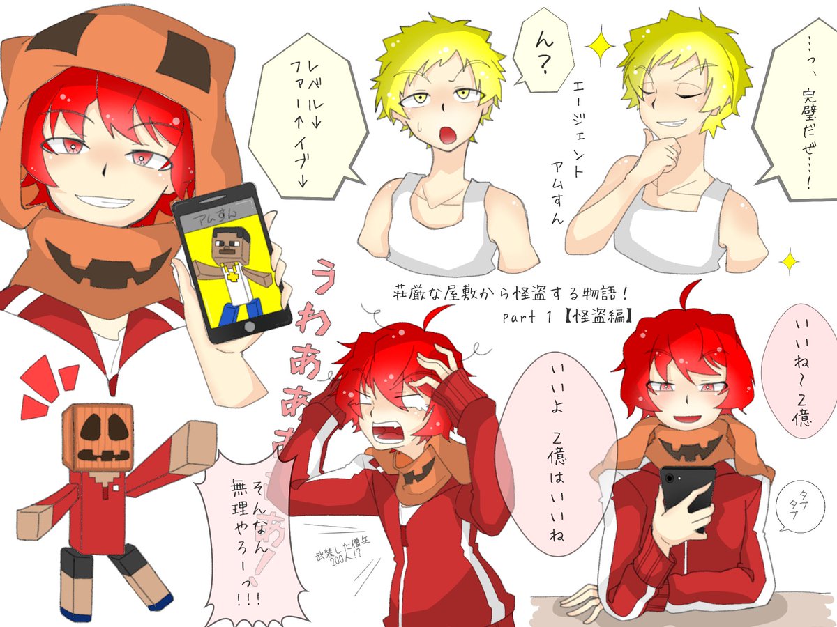 草薙 Twitterren Noel 怪盗あるにあ Noelchannel 草薙 Twitterren Noel 怪盗あるにあ Noelchannel