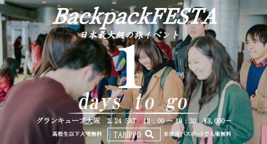 gen__719's tweet photo. 待ちに待った日が明日になった。

仙台→高松→広島→札幌→沖縄→名古屋→東京

自分たちの想いと7都市の想いを乗せたイベント。
未知なる世界へ、踏み出す時がきた。

Meets New Mind
明日12:00、開幕します。
グランキューブ大阪でお待ちしています。

#tabippo
#bpf 

https://t.co/UfHKxzB6Hz https://t.co/COb0783D9N