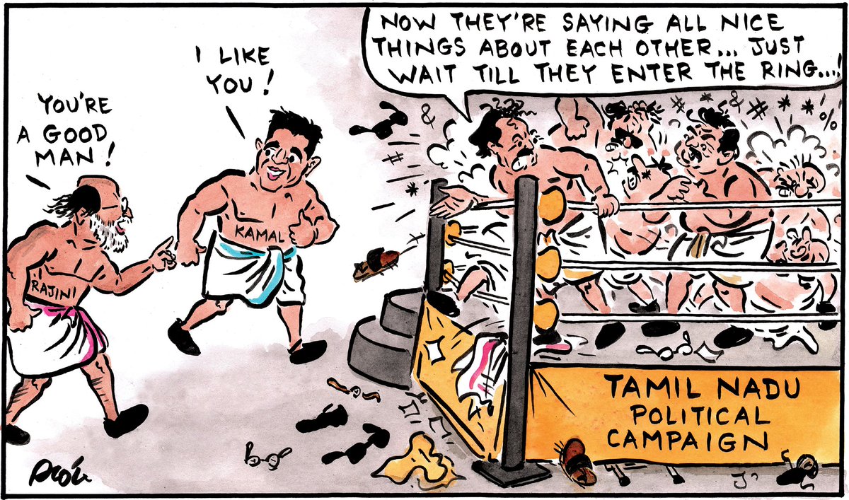 Cartoonist Alok Twitter પર: Cartoonist Alok Twitter પર: