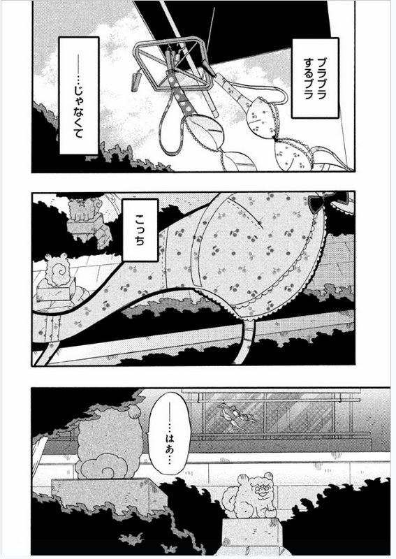 今愛犬わをんがKindleで270円だそうです！この機会にどうぞ宜しくお願い致します〜！ 
 