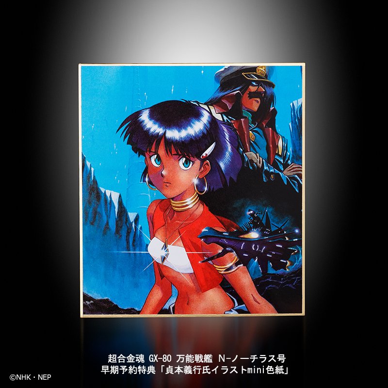 魂ネイションズ公式 on X: