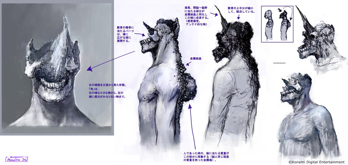 伊藤暢達 Masahiro Ito My Latest Creature Designs In General Are For Metal Gear Survive T Co 0qhtmxvw0l
