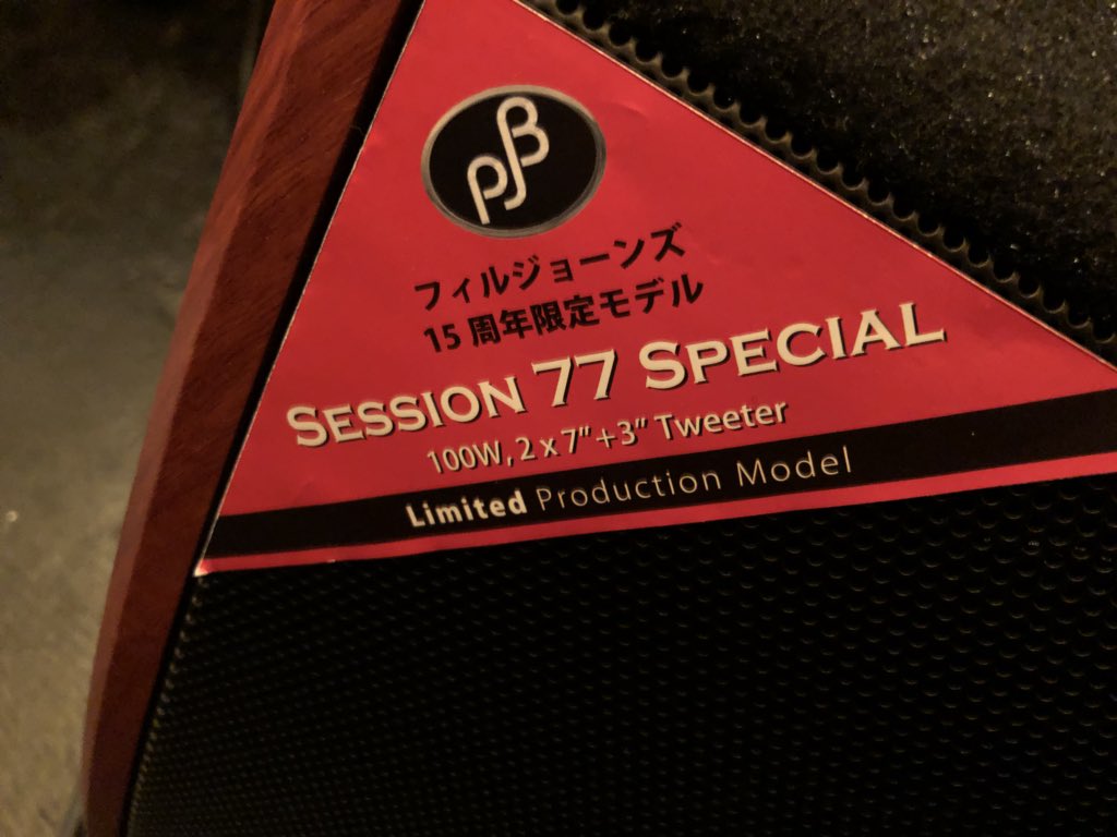 rocinate__'s tweet photo. #ベーシスト さんに朗報です!
優秀な #ベースアンプ をロシナンテに導入しましたよ!
#philjones #session77
#フィルジョーンズ
これで低音が充実しましたので、これでもっと、#ジャズベース がより一層、映えるのです!
是非、いらして下さいね(*^_^*)
#エレキベース https://t.co/P1bO1L9P9l