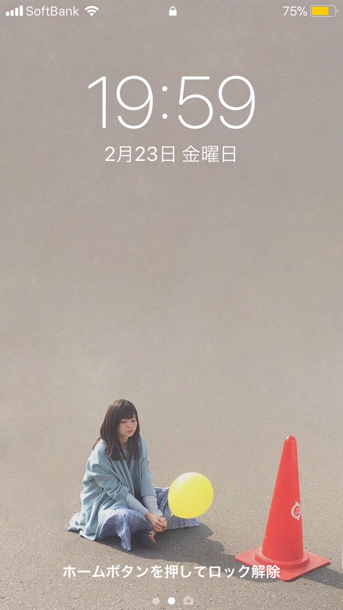 CbnAw's tweet photo. 飛鳥さんのシンプル壁紙作りました😆
RT多かったら配布します！

ぽつんとしてる感じがたまらんです https://t.co/86DsH5SFDO