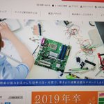勝手なイメージ？理系じゃない人が作ったであろう理系のイメージがこれ!