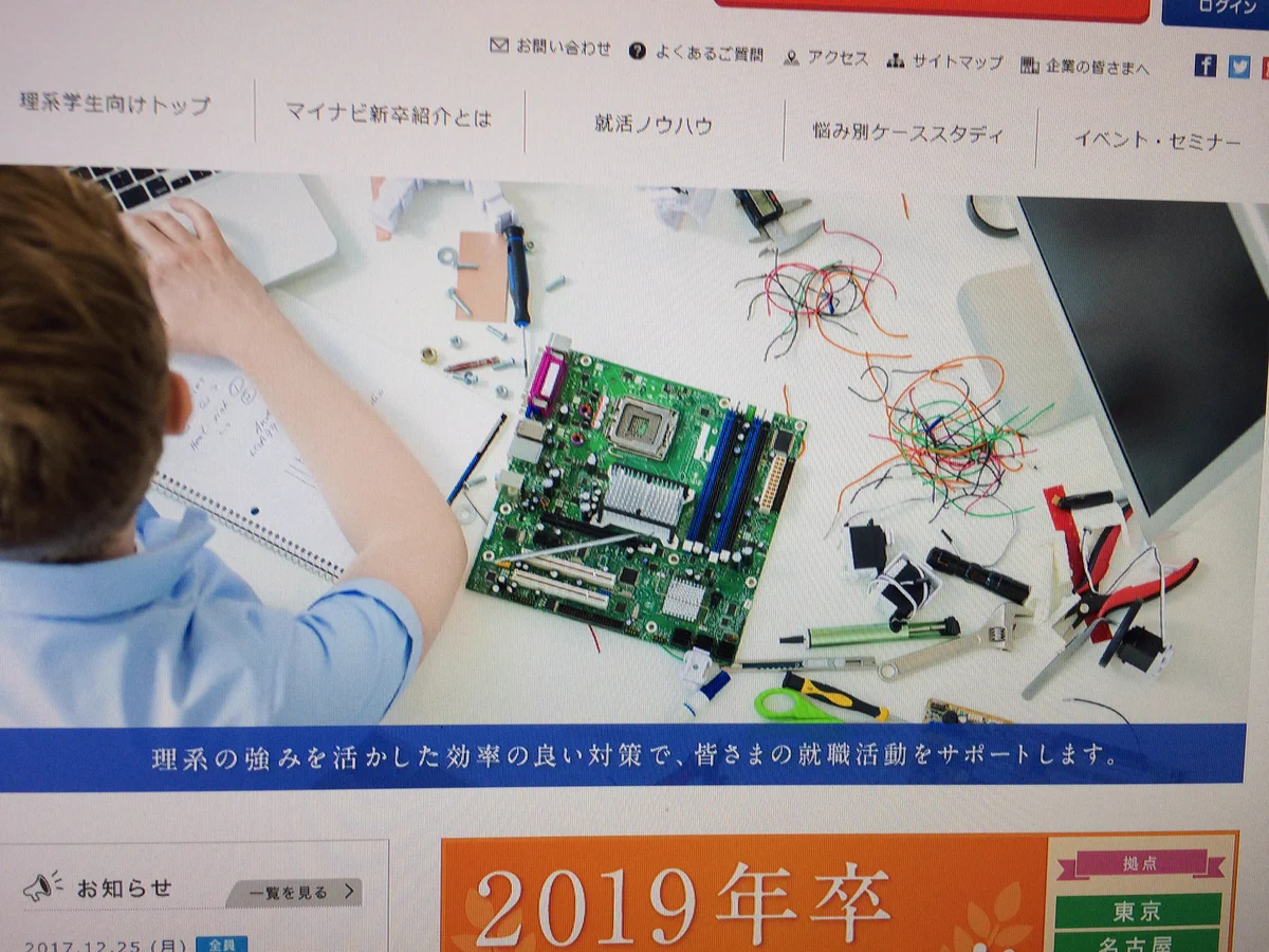 勝手なイメージ？理系じゃない人が作ったであろう理系のイメージがこれｗｗｗ