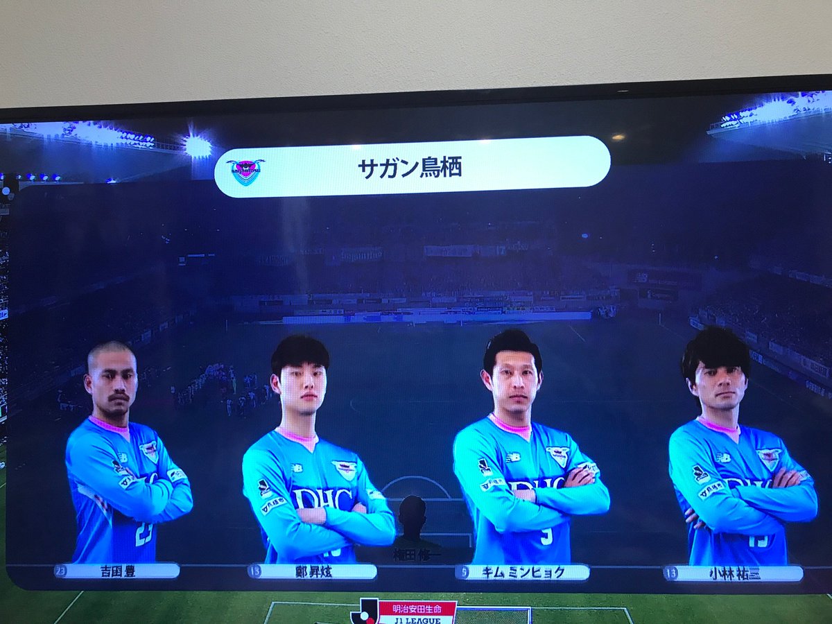 アンバラ No Twitter 予想フォーメーション時にする腕組み なんかラーメン屋みたいだなw Dazn 予想フォーメーション ラーメン屋 アンバラ No Twitter 予想フォーメーション時にする腕組み なんかラーメン屋みたいだなw Dazn 予想フォーメーション ラーメン屋