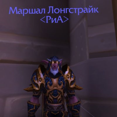 _Longstrike_'s tweet image. #НовыйАватар