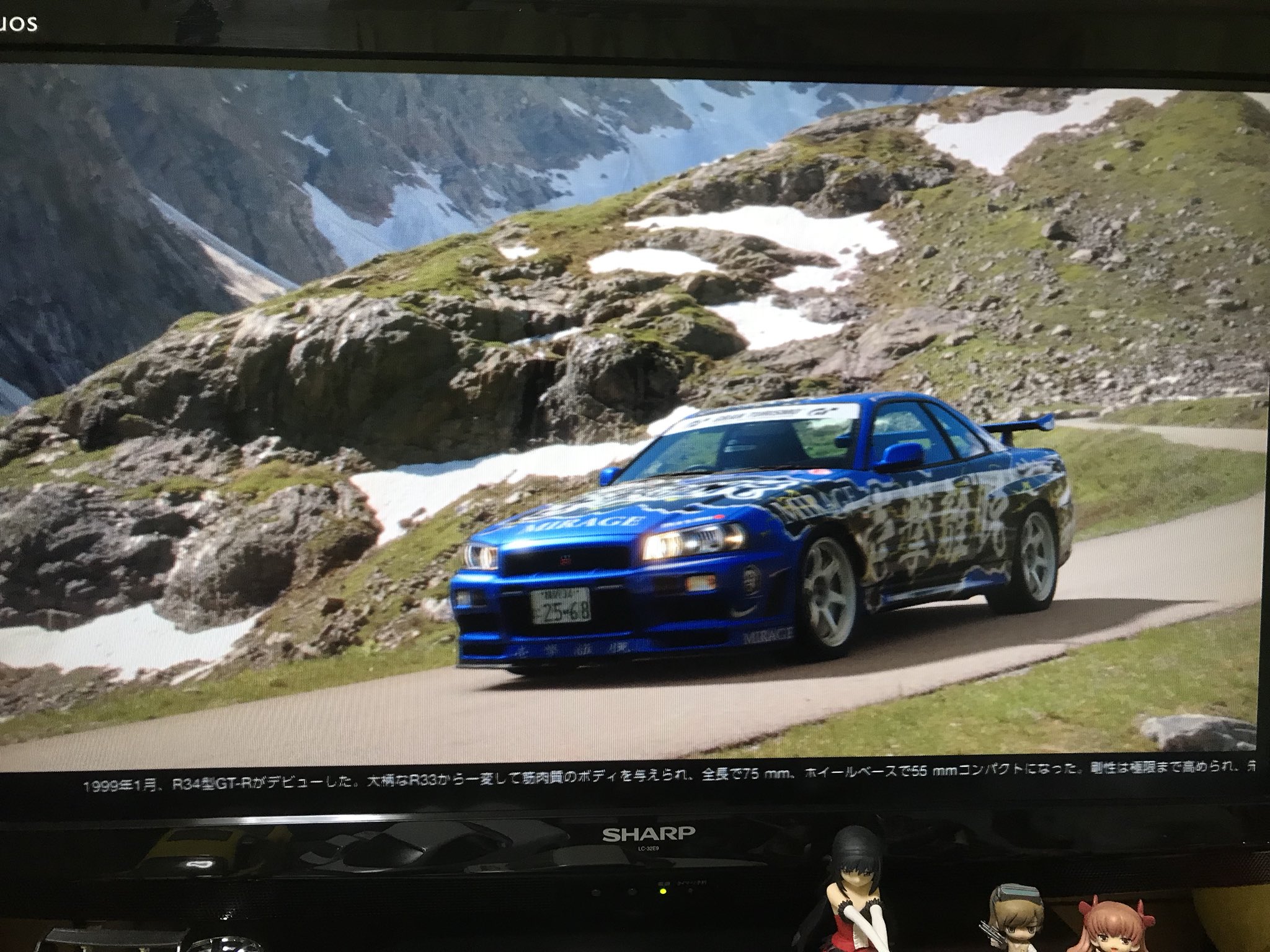 カムバック Sur Twitter いいゾ Gtsport 首都高バトル 迅帝