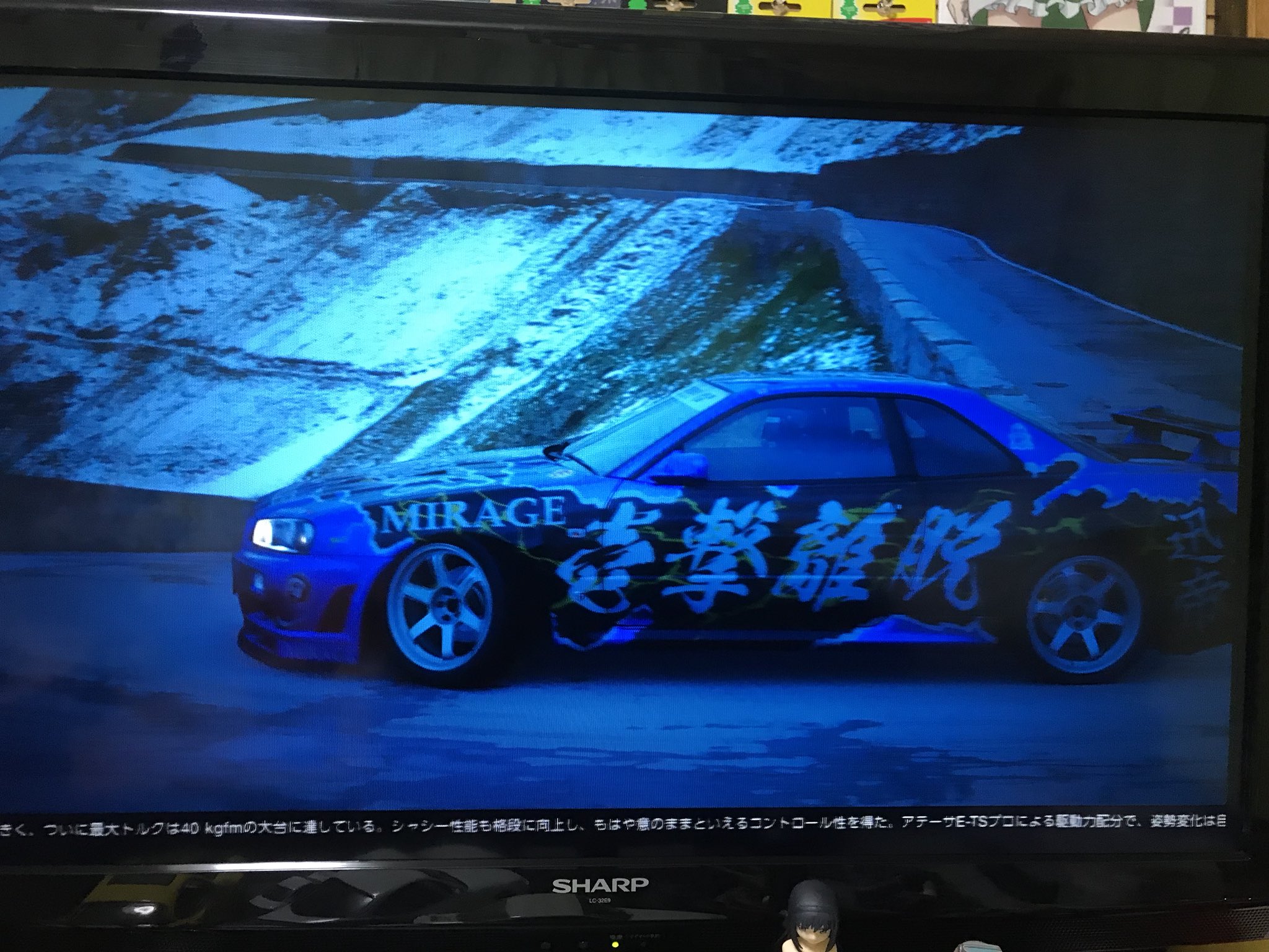 カムバック Sur Twitter いいゾ Gtsport 首都高バトル 迅帝 カムバック Sur Twitter いいゾ Gtsport 首都高バトル 迅帝