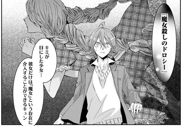 『OSの魔法使い』??✨
最新話&amp;先読みが更新されました！
キュンキュンしてます(語尾的な意味で)。よろしくお願いいたします！
 