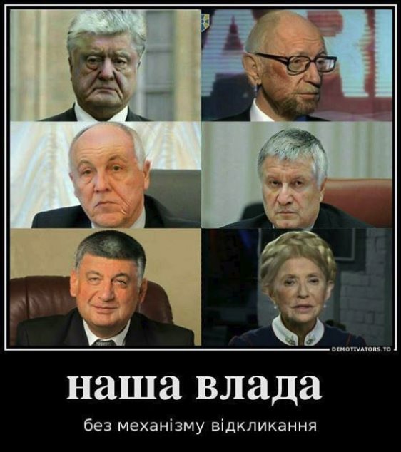 ГПУ просить Нідерланди взяти у Саакашвілі зразки голосу, - Єнін - Цензор.НЕТ 1554