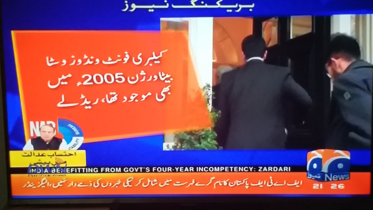 MalikNoorAwan5's tweet image. اللہ حق
#DisqualificationRejected