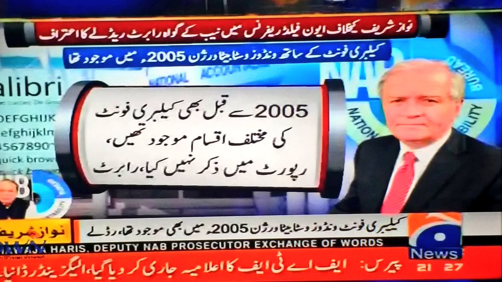 MalikNoorAwan5's tweet image. اللہ حق
#DisqualificationRejected