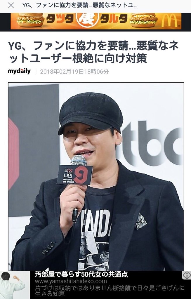 big_mei's tweet photo. YGにお願いされたら強力するしかないでしょ😶

※拾い画 https://t.co/T759lxQ4WI