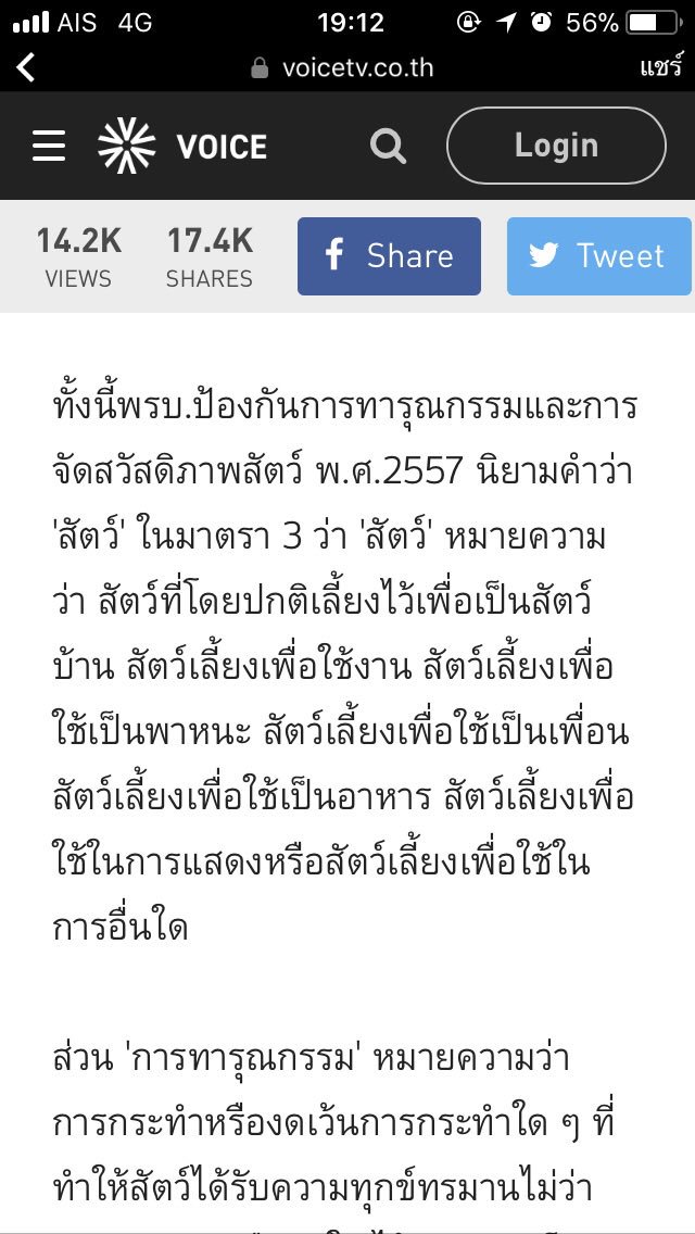 iimoa_z's tweet photo. เหี้ยไรเนี่ย กูงงไปหมด #ทุ่งใหญ่ #เสือดำ #เปรมชัย https://t.co/16XRzcVNKP