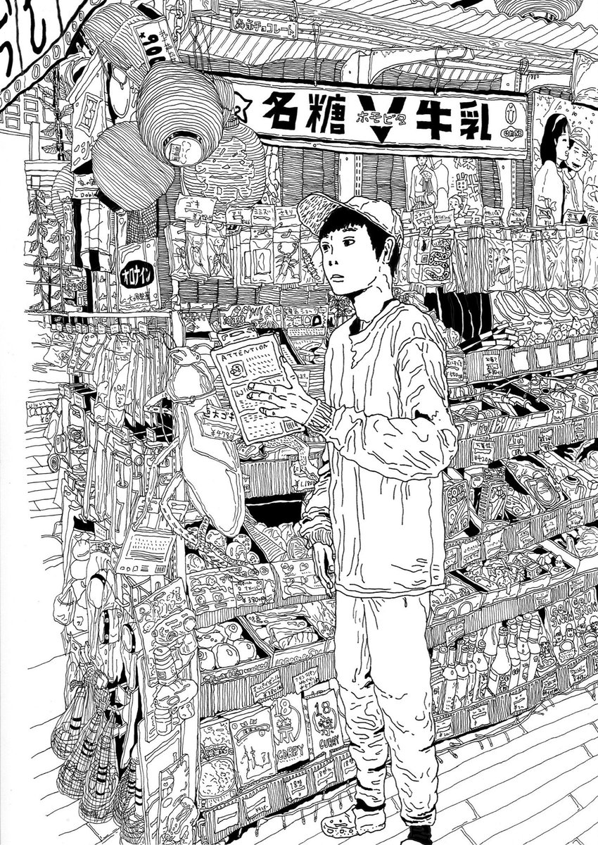 ペンで都会を描いています 