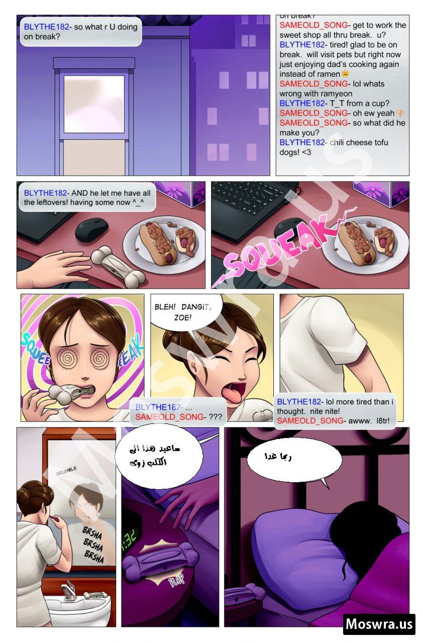 قصص سكس مصوره on X: قصص_سكس_مصورة (ليله ساخنه مع فتاه تضاجع كلب قصص  حيوانات مصوره) رابط مشاهد القصه مترجمه t.coQPDxO9WkII تاكد من  متابعتنا بعمل فلووو للجديد يوميا t.coKlsrVod29E  X