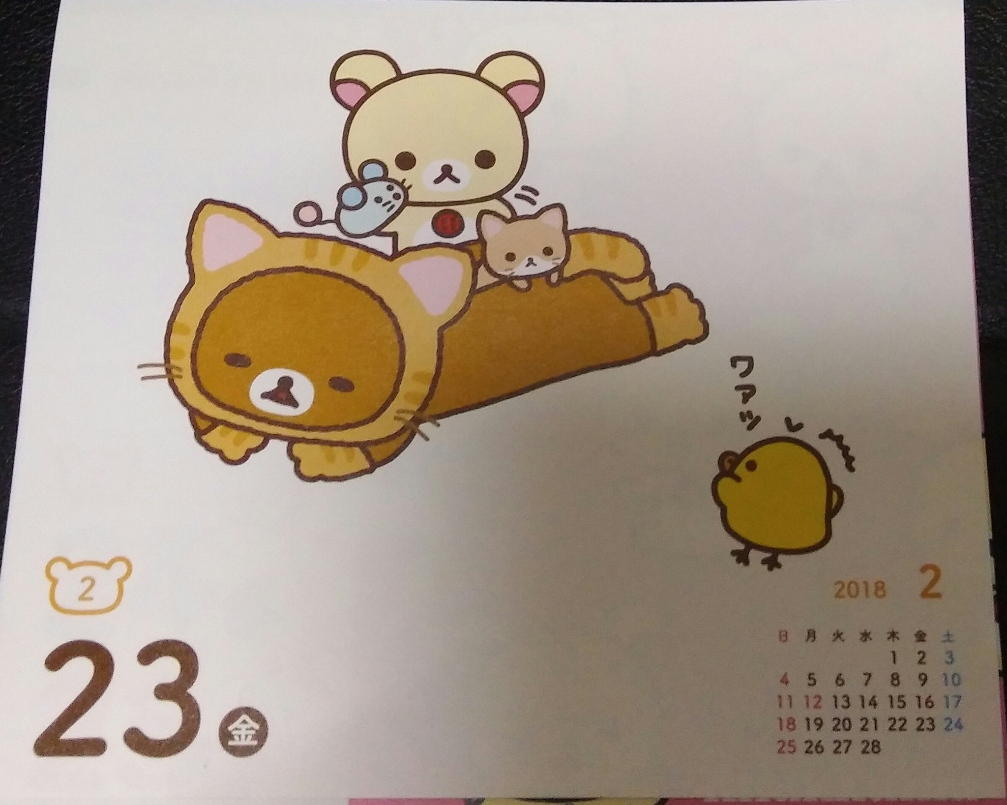 MY SISTER & KAZUYA KAMENASHI
HAPPY BIRTHDAY 