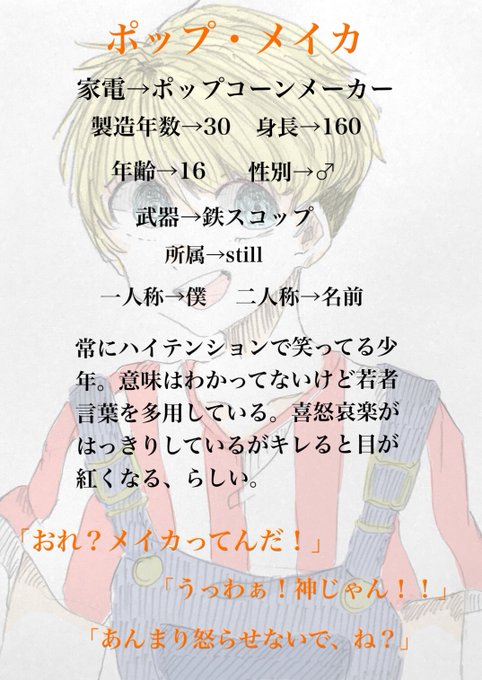 メイカのtwitterイラスト検索結果 メイカのtwitterイラスト検索結果