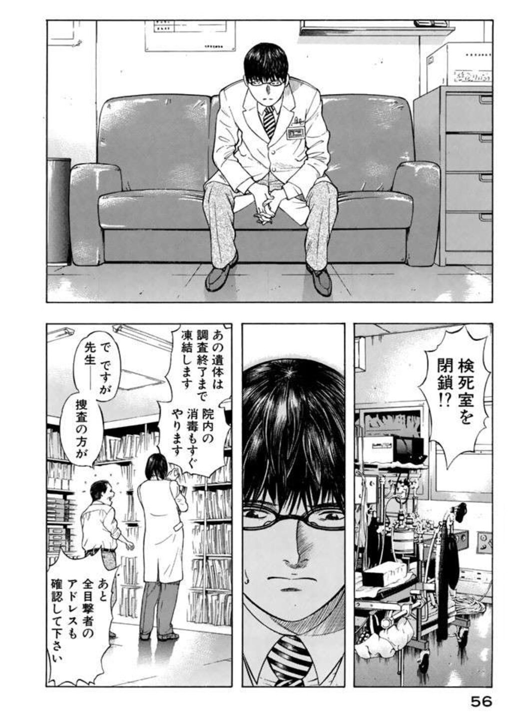 ゆーきゃん V Twitter エマージング1巻 読み ある男が街中で吐血し謎の死を遂げる それが感染の始まりであった 新型感染症に立ち向かう医療サスペンス あ やはりこういうの緊張感があって好き 出てくるキャラも味があってよい 2 巻も出てるみたいだがそれで完結なの ゆーきゃん V Twitter エマージング1巻 読み ある男が街中で吐血し謎の死を遂げる それが感染の始まりであった 新型感染症に立ち向かう医療サスペンス あ やはりこういうの緊張感があって好き 出てくるキャラも味があってよい 2 巻も出てるみたいだがそれで完結なの