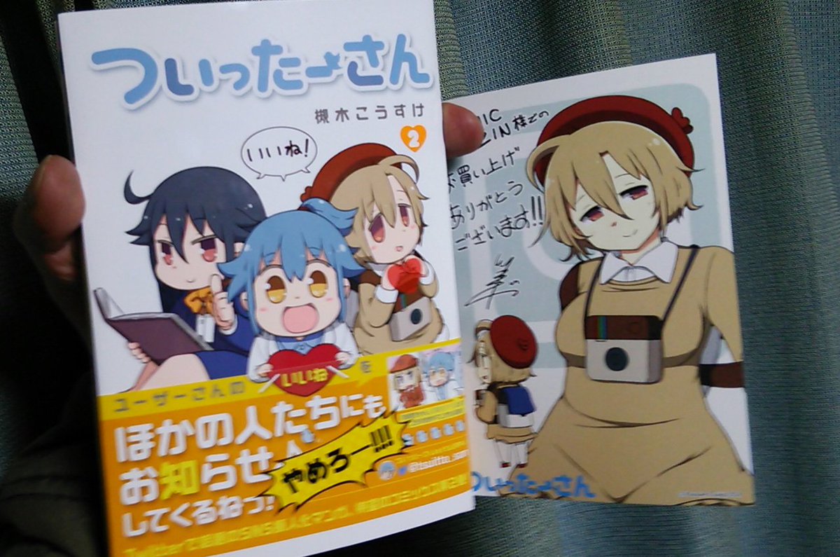 槻木こうすけ 槻木こうすけ
