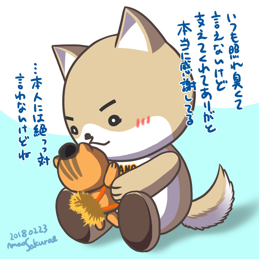 更新終了 読売ジャイアンツ パペットキャラ絵 Twitter