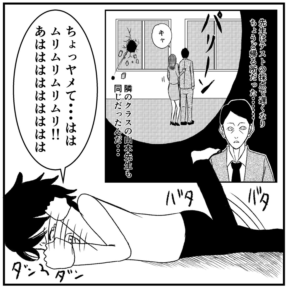 4コマ【フリだけがツボ】
見切り発車の結果がこれです。
#4コマgram  #4コマ漫画 #4コマ #4コマ漫画 #4コマ #四コマ漫画 #四コマ #マンガ #漫画 #まんが 