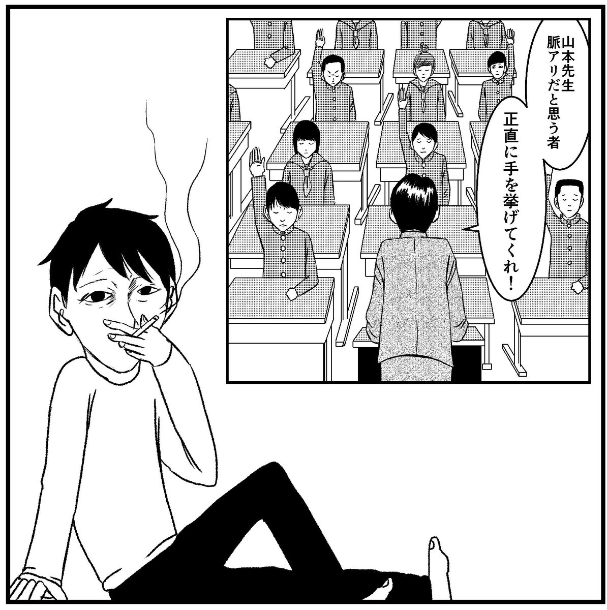 4コマ【フリだけがツボ】
見切り発車の結果がこれです。
#4コマgram  #4コマ漫画 #4コマ #4コマ漫画 #4コマ #四コマ漫画 #四コマ #マンガ #漫画 #まんが 