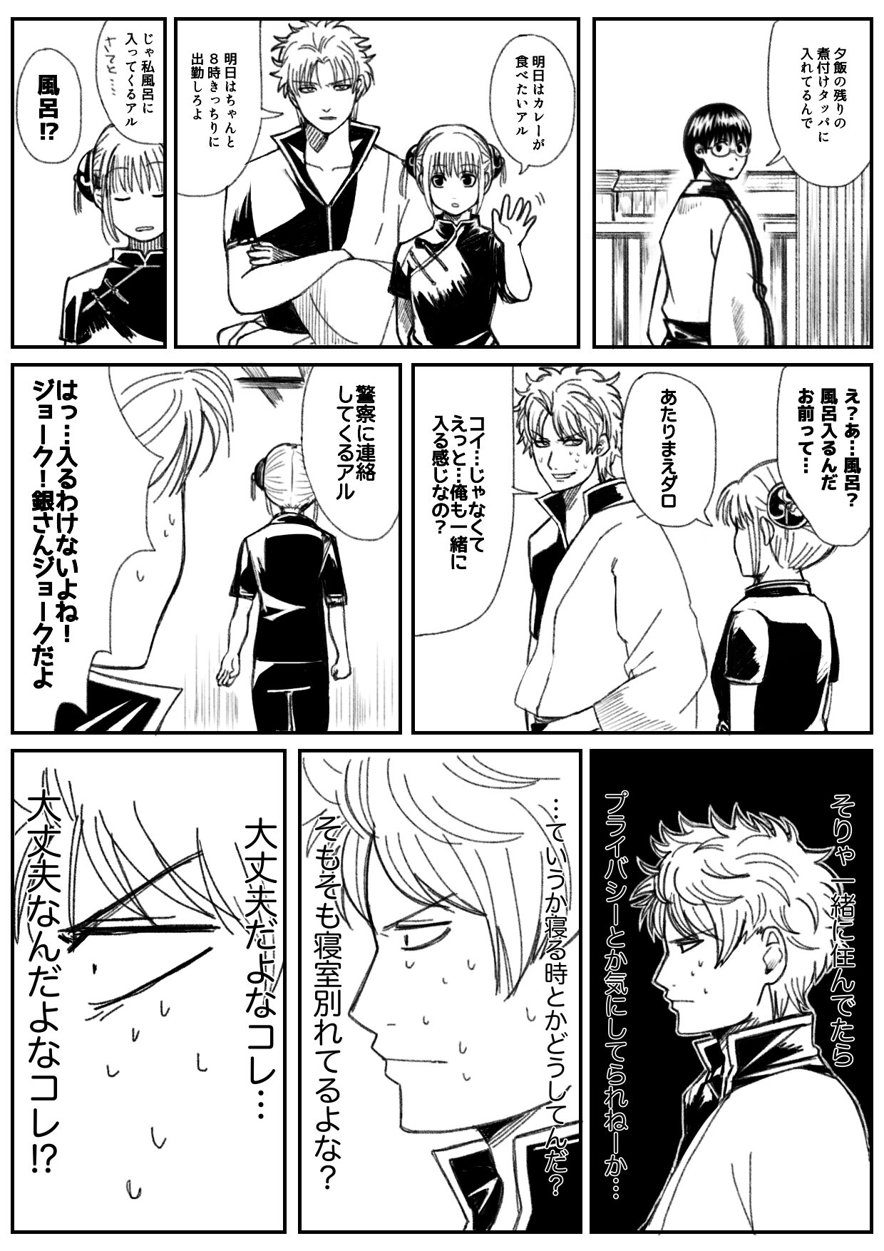 仲村しんご on X: 