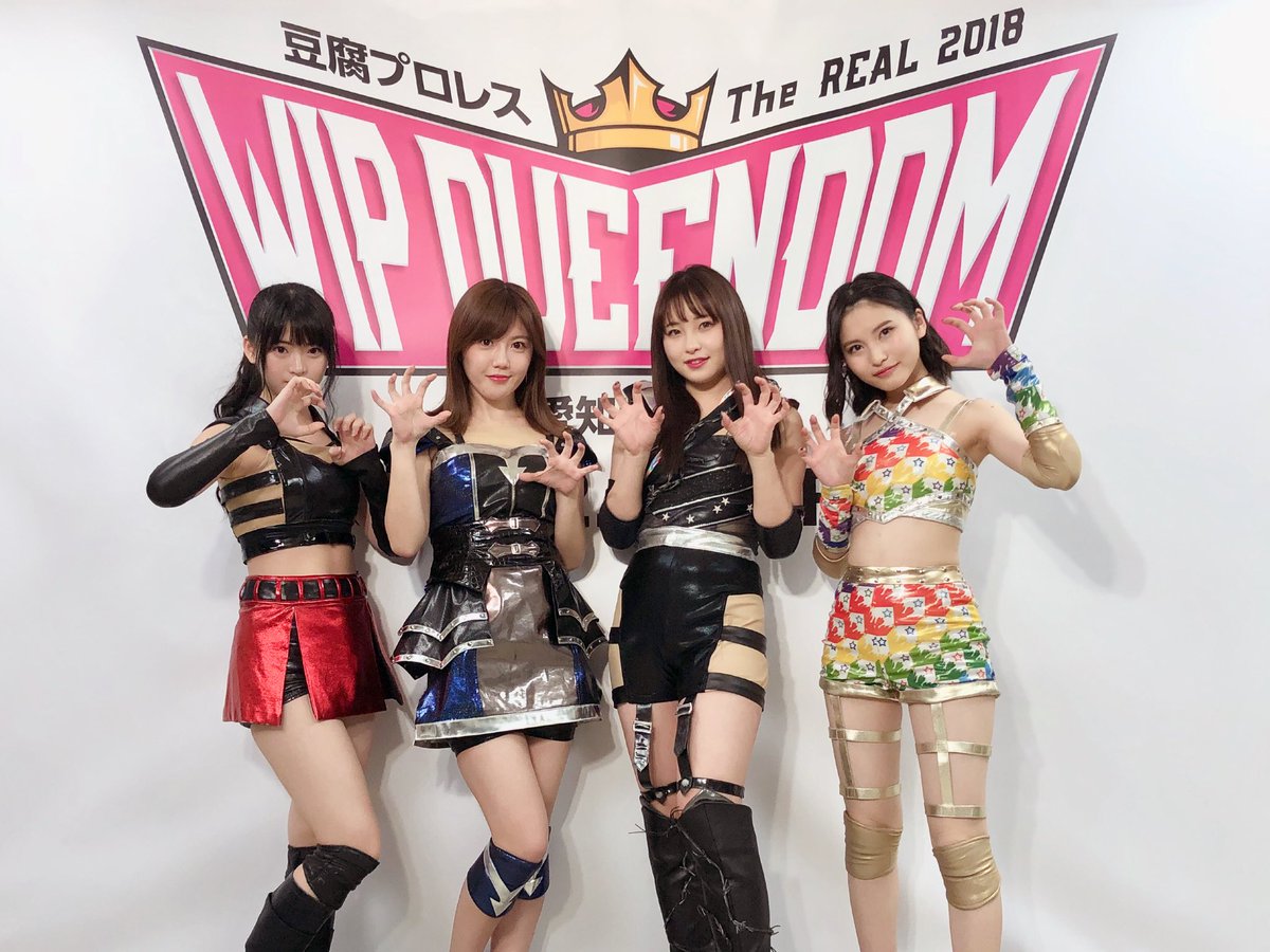 seina_fuku48's tweet image. WIP QUEENDOM終わりました✨
マッドドッグスとして挑んだ今回。
左上で修行してした壁作り
反則負けは最悪だけど
マッドドッグスは最高に楽しかった!
応援してくださった皆さん
本当にありがとうございました!!
#WIPQUEENDOM #マッドドッグス