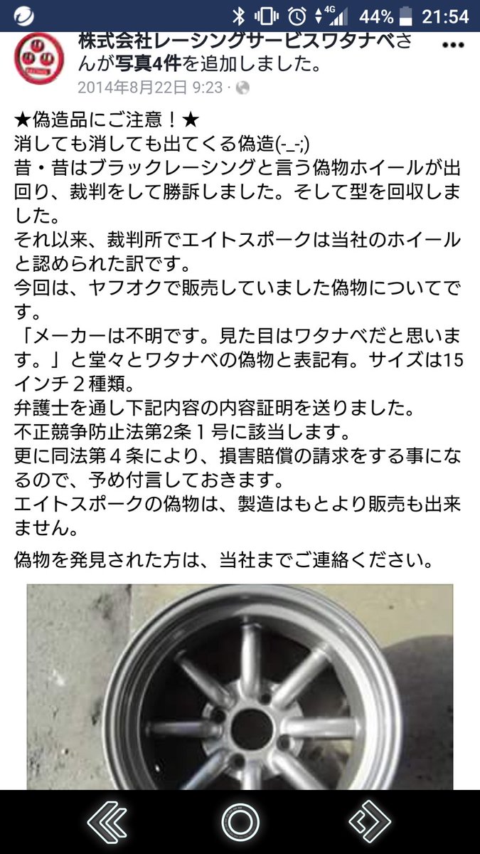 デブのちゃんりゅー on Twitter: