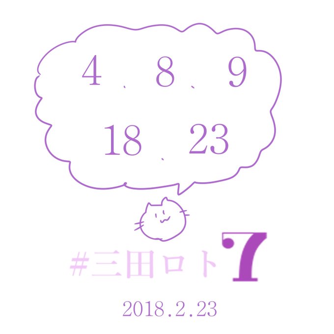 「紫 サイン」のTwitter画像/イラスト(古い順)