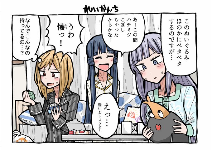 Knapさん と Izumi Sera のやりとり 1 Whotwi グラフィカルtwitter分析 Knapさん と Izumi Sera のやりとり 1 Whotwi グラフィカルtwitter分析
