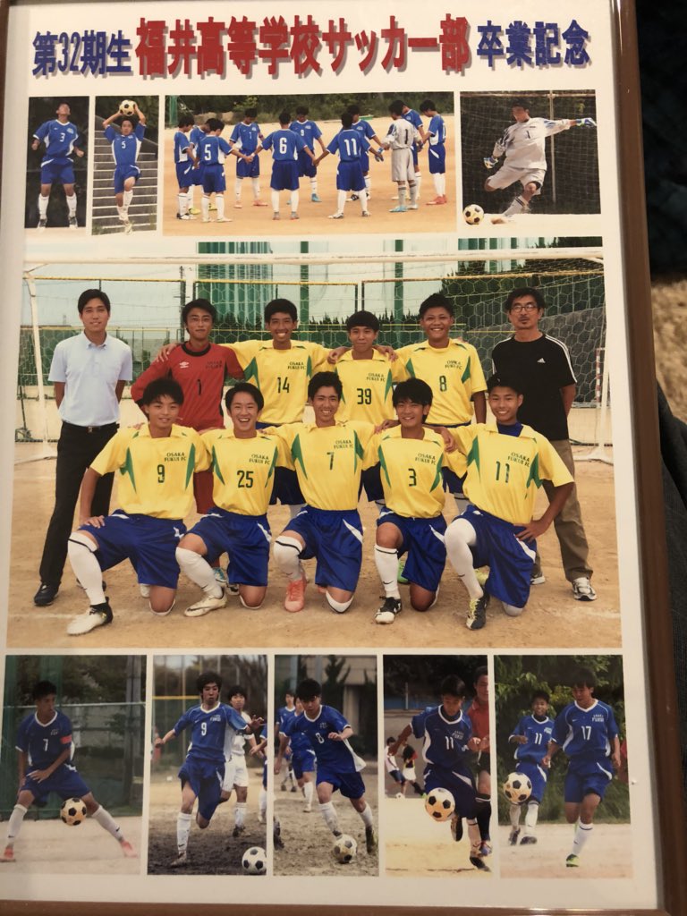 ryuya02091's tweet photo. 2015〜2018 福井高等学校
この3年間おつかれさまでした！！
ほんまにはやかった！部活も１回辞めてしまったけど一応最後までできてほんまによかった👍サッカー部のみんなほんまにありがとう！
後輩は卒業できるようにがんばってください！！ https://t.co/dkXR4cPMzS