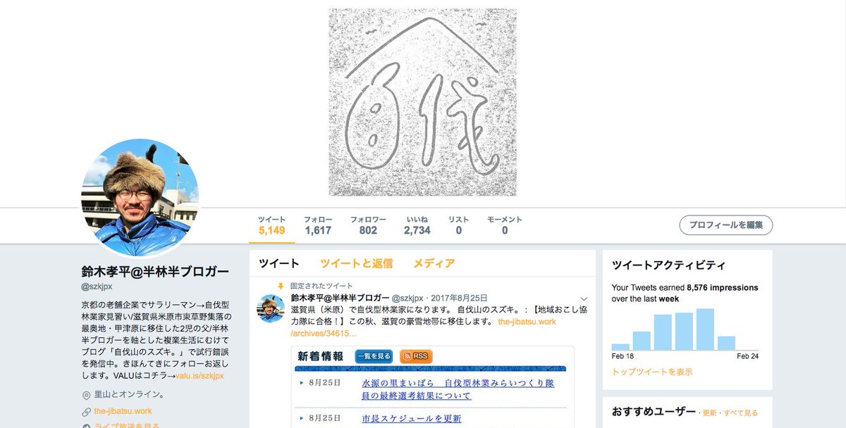 szkjpx's tweet photo. ツイッターのヘッダー画像を変えてみました。版画制作アプリの #けしはん道場 でつくったイメージをツイッターのヘッダー制作サイトの #Fotojet でレイアウトしてみた。

けしはん道場は写真を取り込むだけなので、手書きのイラストを撮影していじれる。いいかんじで没頭できるのでオススメ。 https://t.co/42NPWhILPX