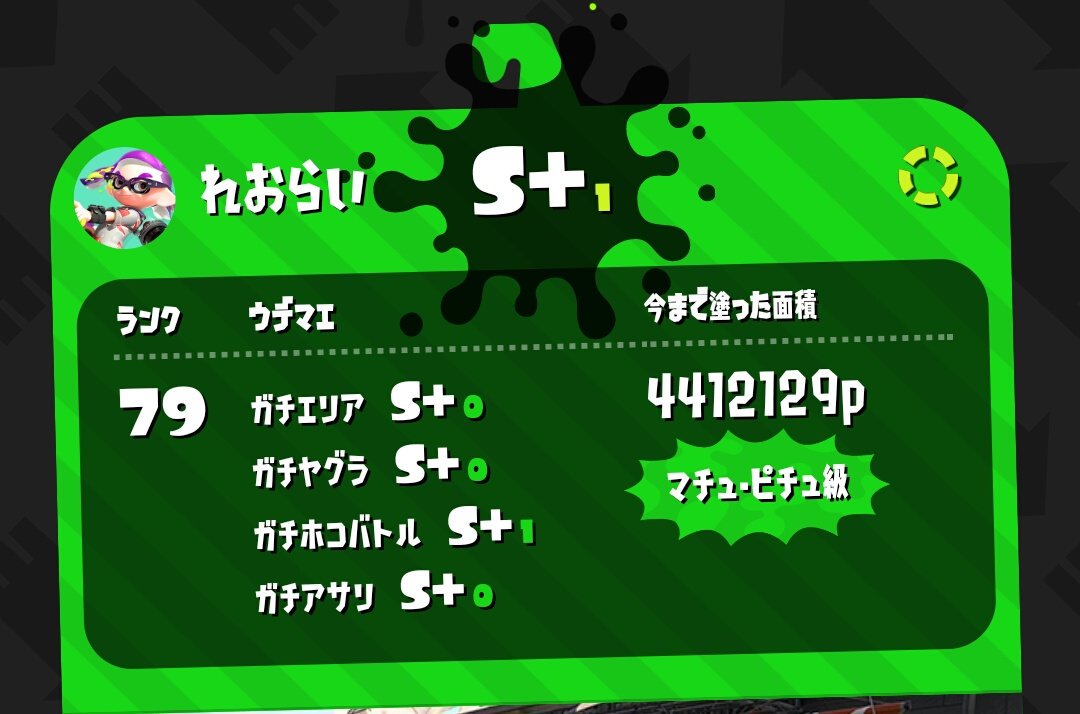 7ookoC's tweet image. スプラトゥーン2から入りまだまだ練習中！ゲームもたくさんやるし創作もしたい…！
一緒に遊んでくれたらうれしいです！

#スプラトゥーン2フレンド募集
#スプラトゥーン2自己紹介カード
#スプラトゥーン2してる人と繋がりたい