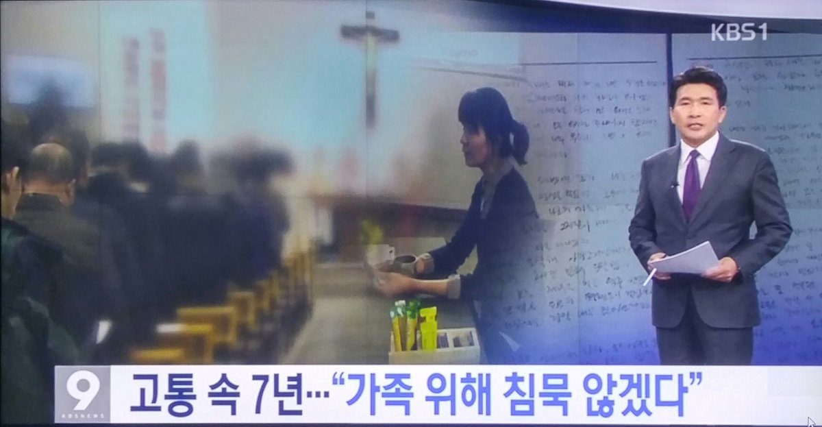 좌빨들 성폭행 또 터졌다 !!
이런데 빠지면 서운할 🚩정의구현사제단🚩 수원교구 
한xx 신부가 2011년 남수단 자원 봉사때 여성신도를 성폭행 했다고 방송에 뜨니 바로 탈퇴?

이름 가리면 뭐하나 이미 한만삼 신부라고 다돌아 다니는데!

촛불 들었던 좌빨 단체들
문재인 지지했던 깡통들의 진면모다!