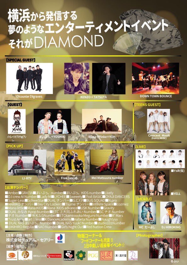 kihirodance's tweet photo. https://t.co/78oyAISHqu