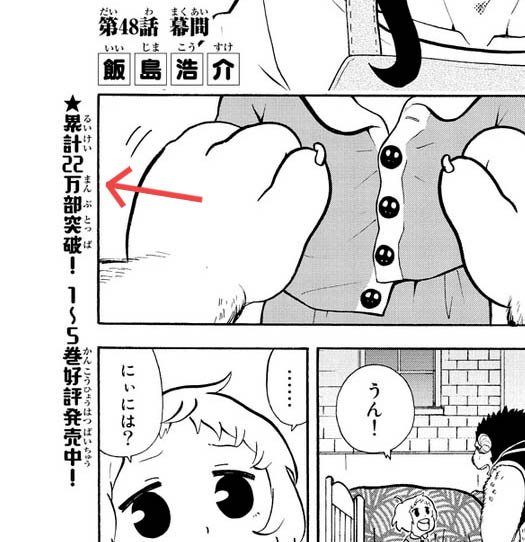 Popular Tweets Of 飯島浩介 勇者のひざには猫がいる マンガワン連載中 2 Whotwi Graphical Twitter Analysis Popular Tweets Of 飯島浩介 勇者のひざには猫がいる マンガワン連載中 2 Whotwi Graphical Twitter Analysis